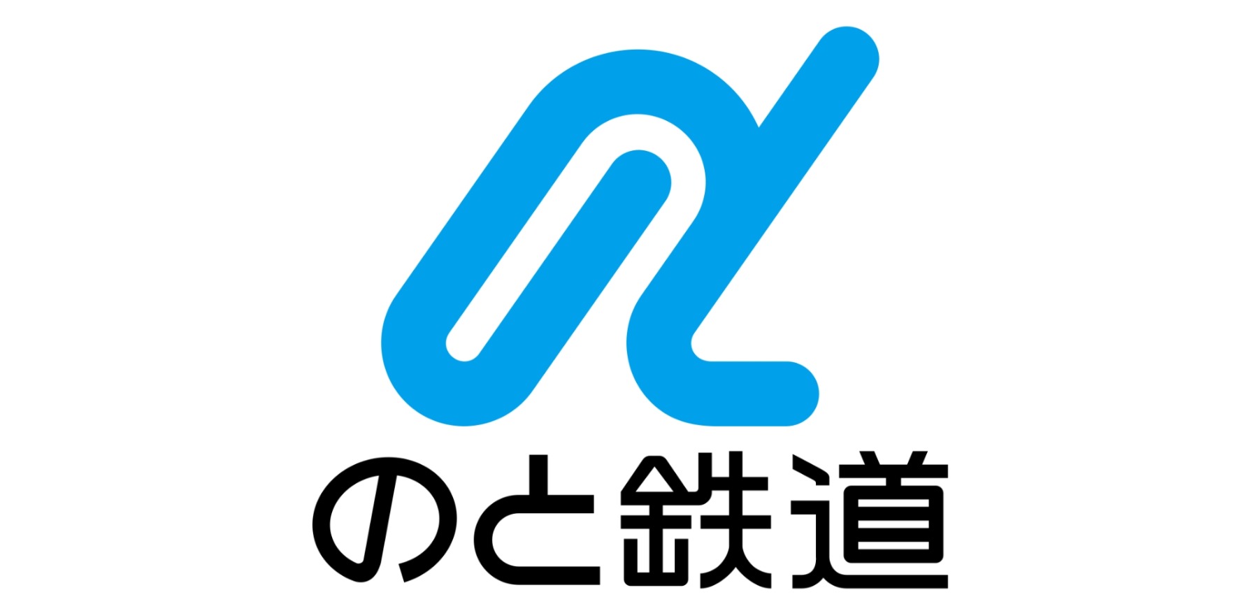 のと鉄道